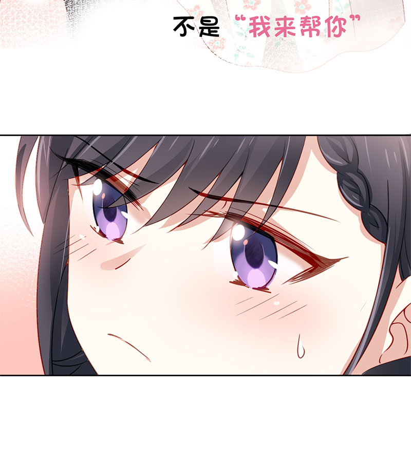 第4话 好久不见，锺学姐40
