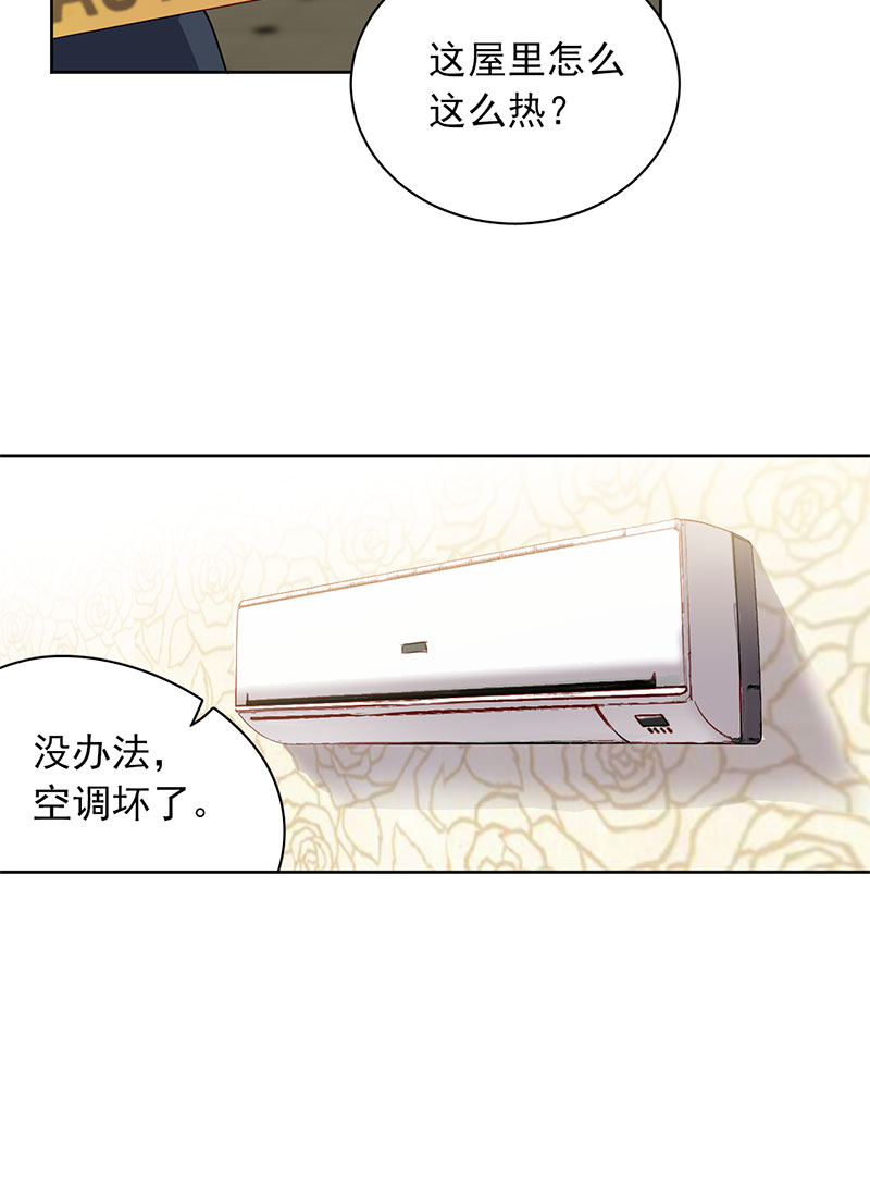 第1话 你影响到我查案了46