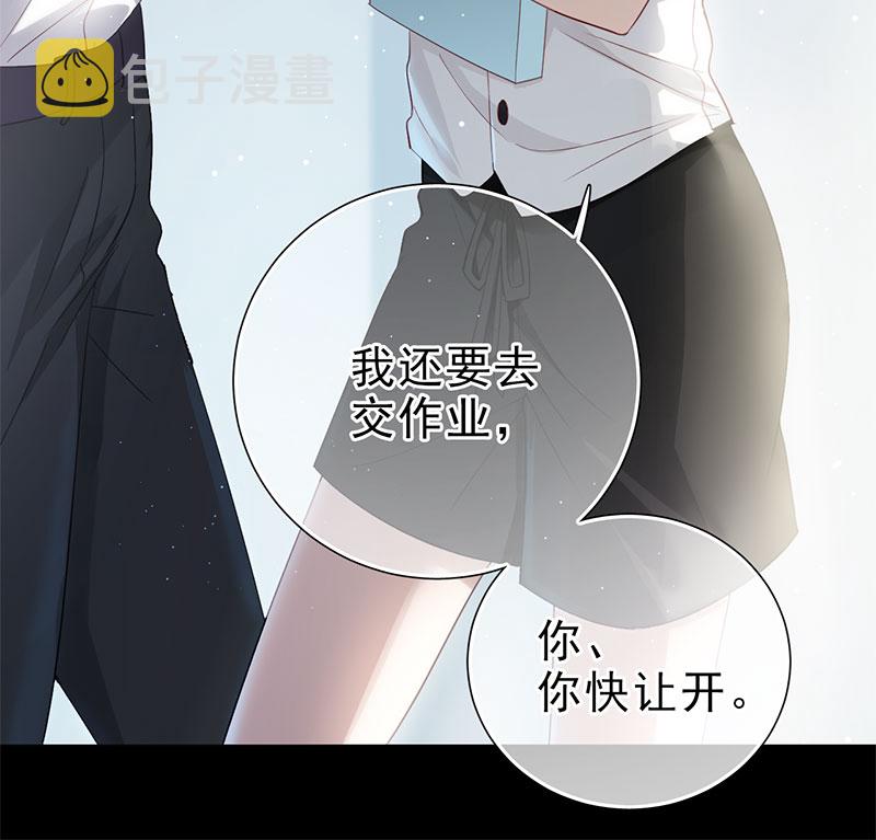 第5话 是那样一个，了解我过去的人52