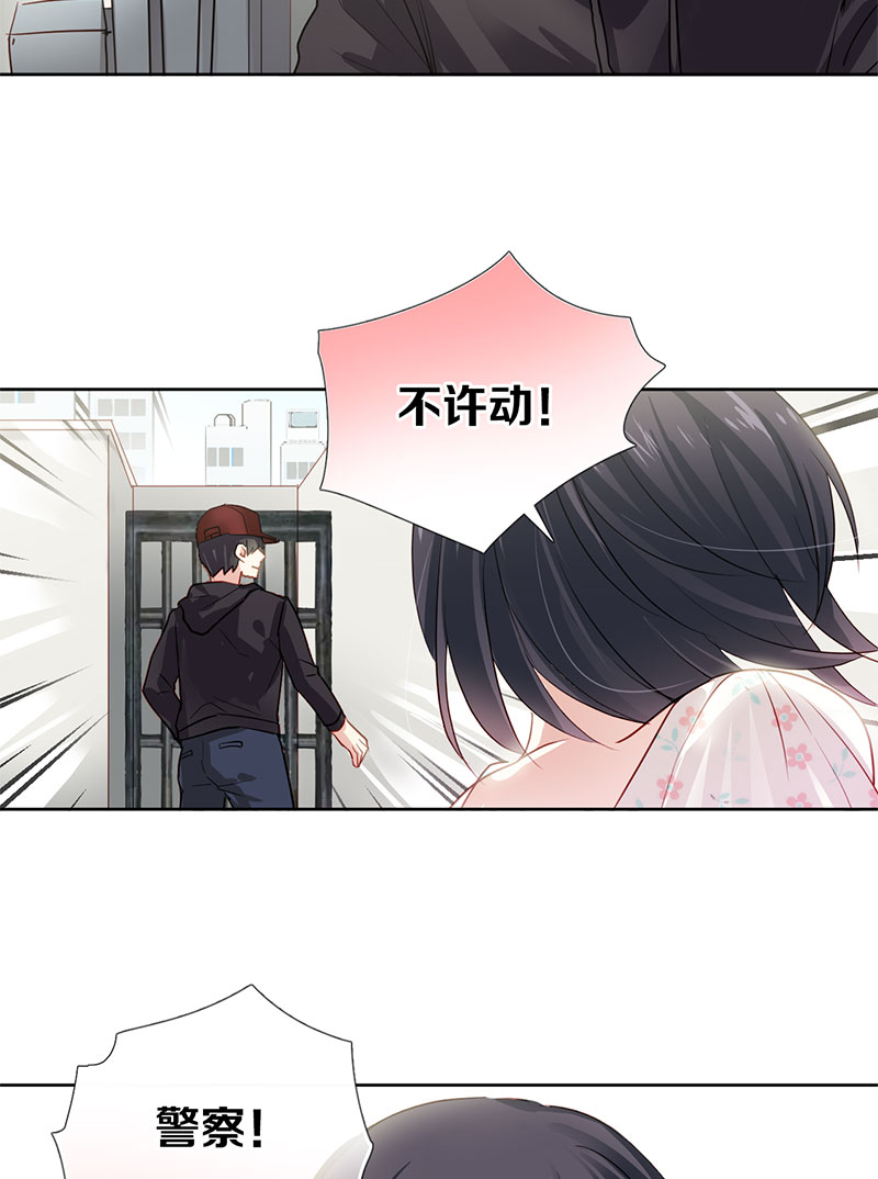 第1话 你影响到我查案了26