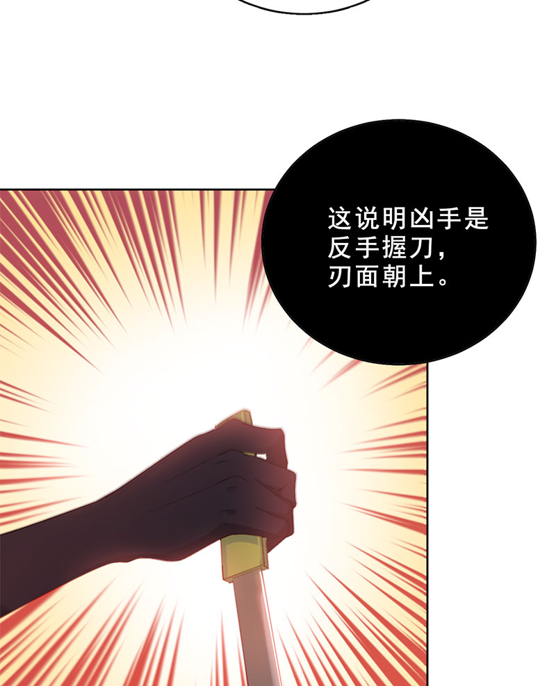第3话 奇怪的室友8