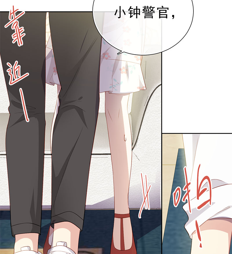 第4话 好久不见，锺学姐43