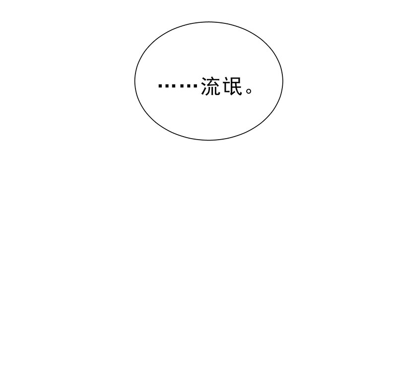 第5话 是那样一个，了解我过去的人39