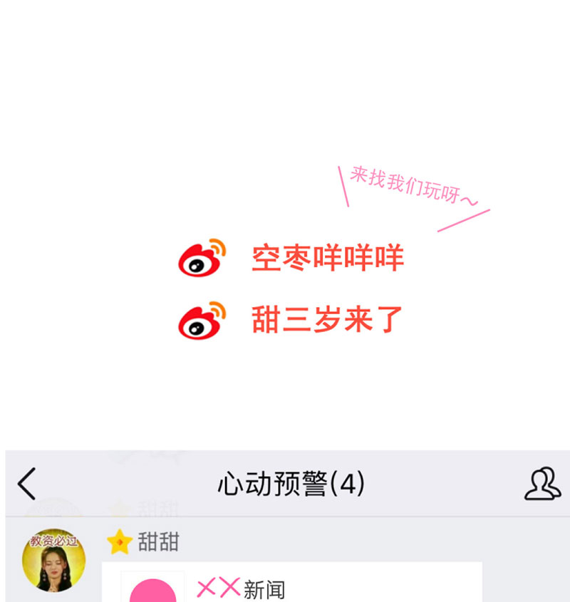 第1话 你影响到我查案了58
