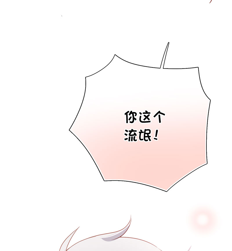 第5话 是那样一个，了解我过去的人56