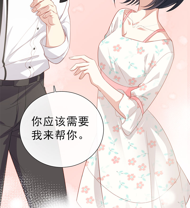 第4话 好久不见，锺学姐39
