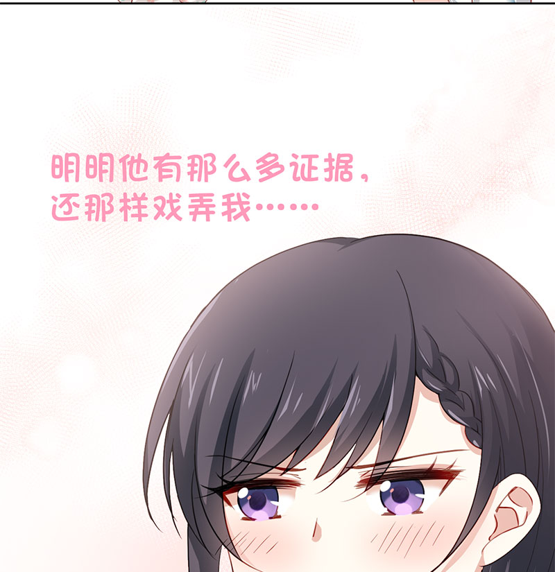 第4话 好久不见，锺学姐24