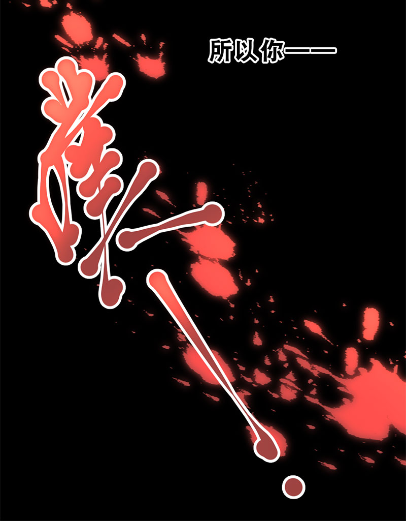 第3话 奇怪的室友40