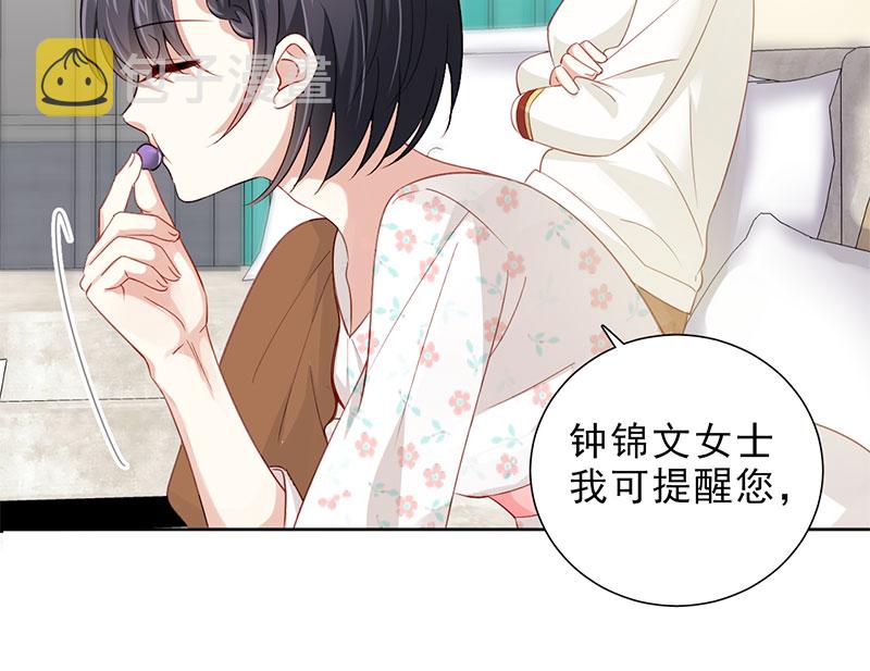 第5话 是那样一个，了解我过去的人14