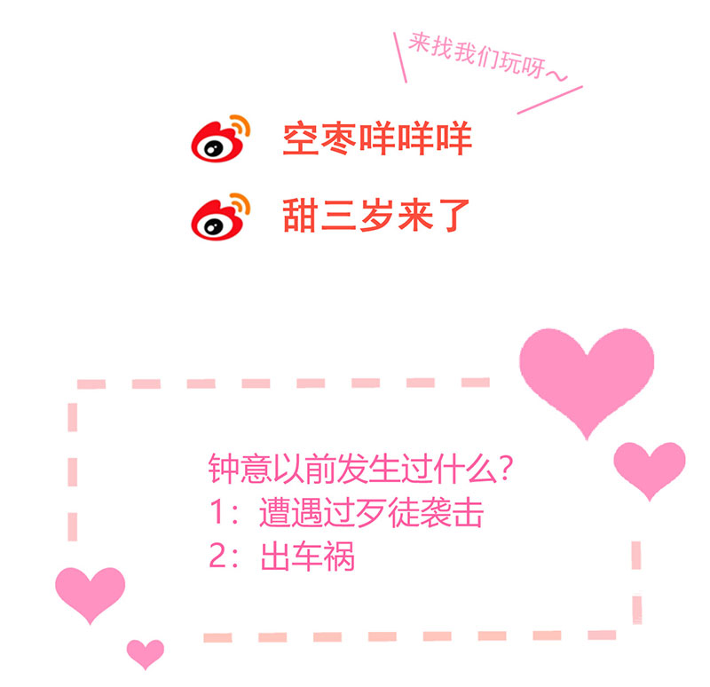 第5话 是那样一个，了解我过去的人64