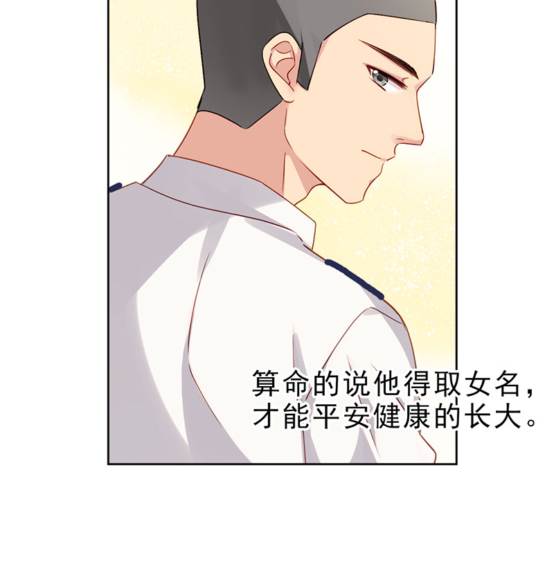 第5话 是那样一个，了解我过去的人21