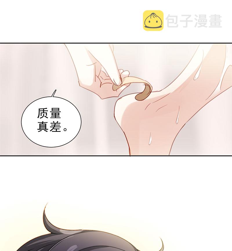 第5话 是那样一个，了解我过去的人27