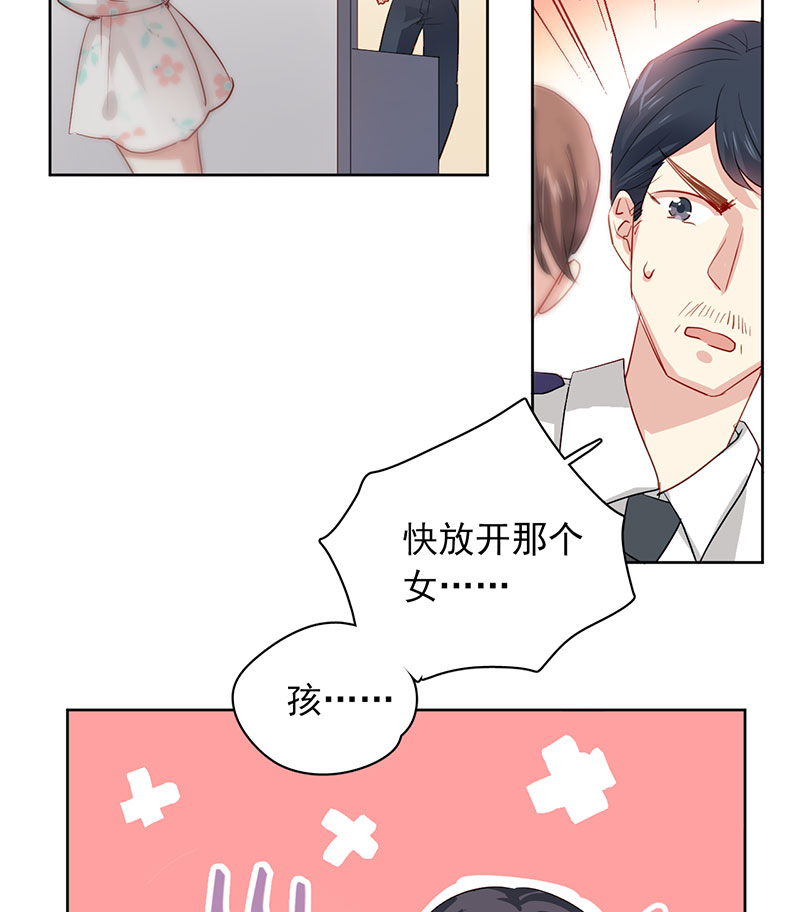 第1话 你影响到我查案了36