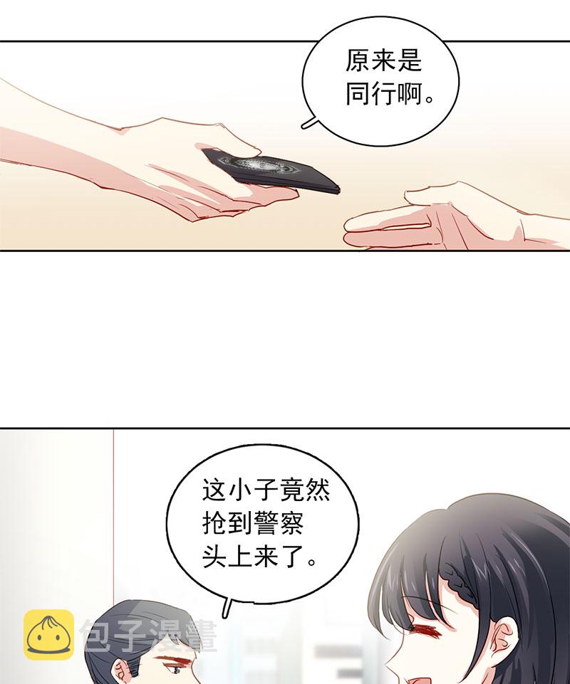 第1话 你影响到我查案了38