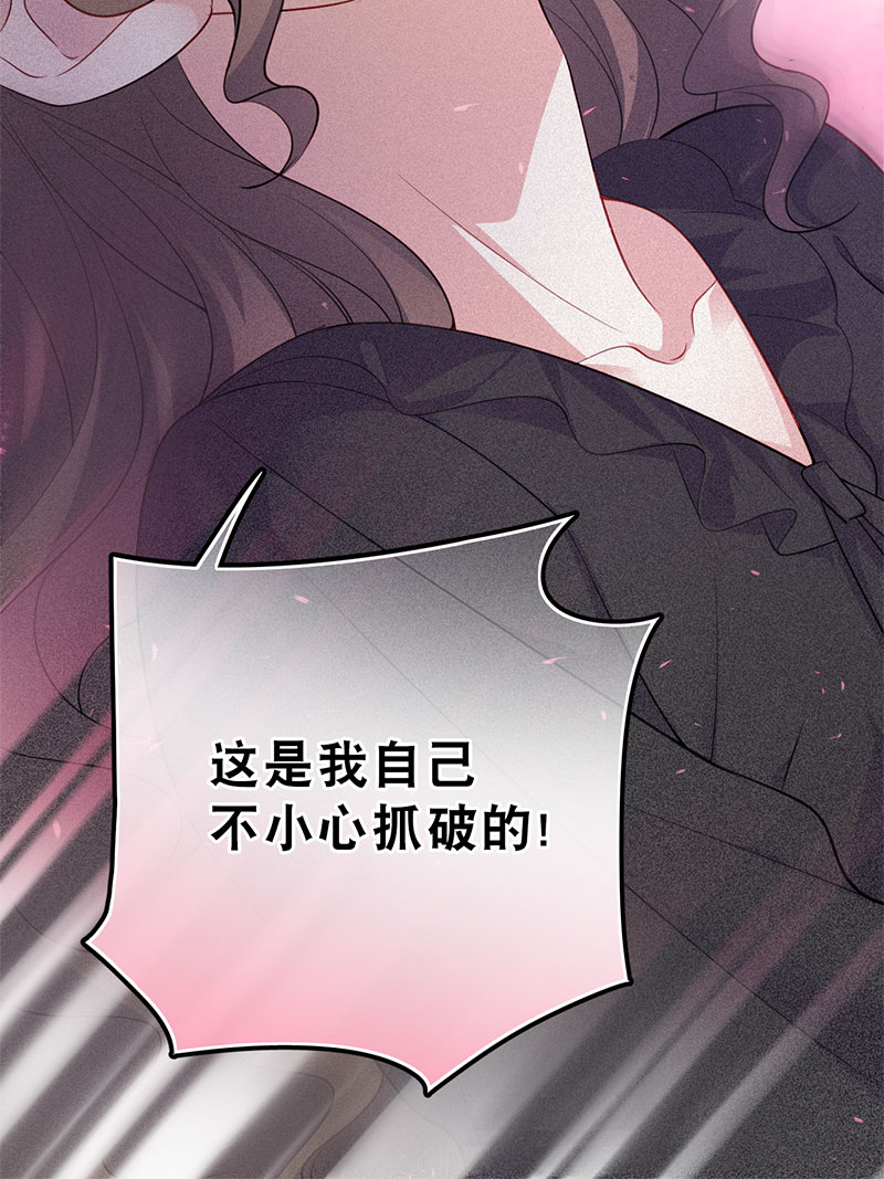 第4话 好久不见，锺学姐11