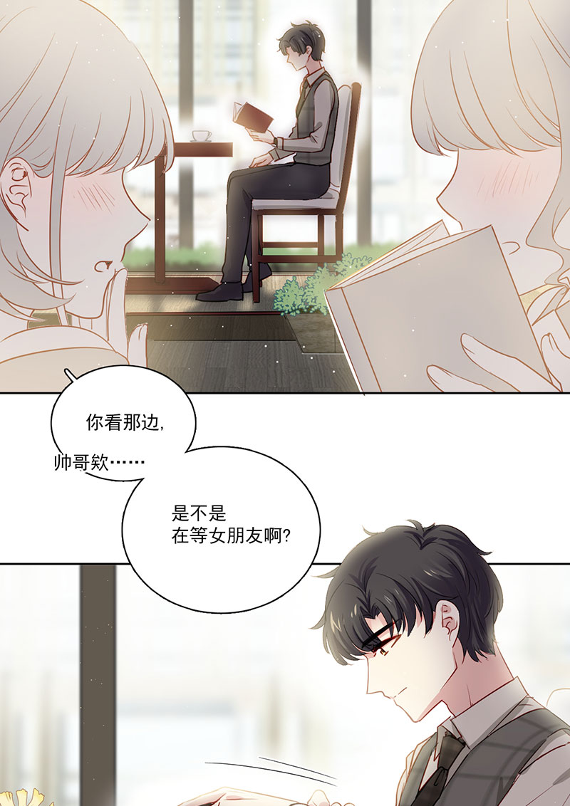 第1话 你影响到我查案了3