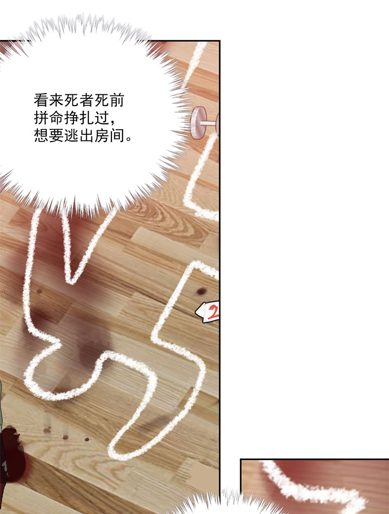 第2话 那个叫岑睿的大神7