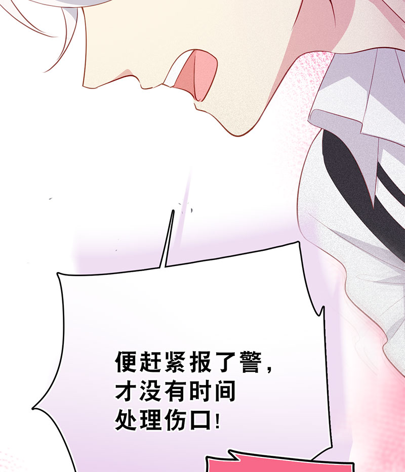 第4话 好久不见，锺学姐9