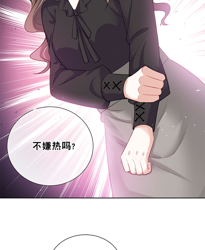 第4话 好久不见，锺学姐4