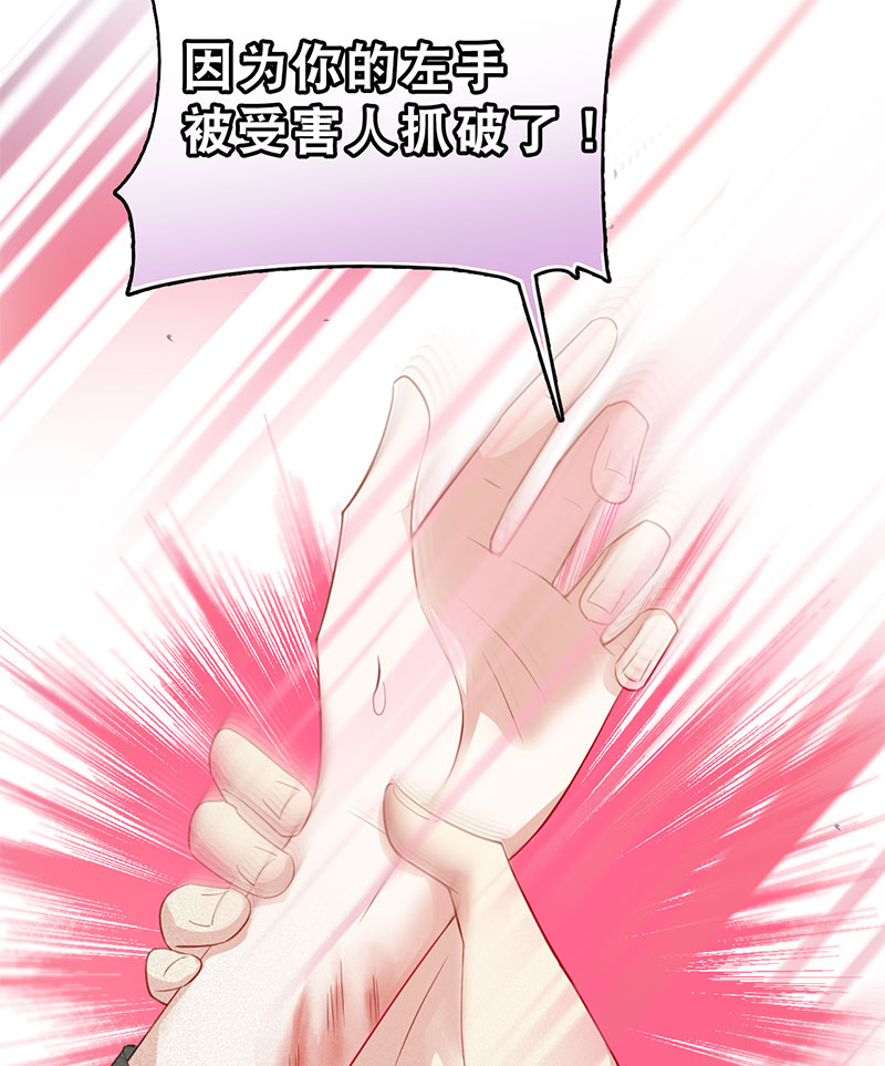 第4话 好久不见，锺学姐6