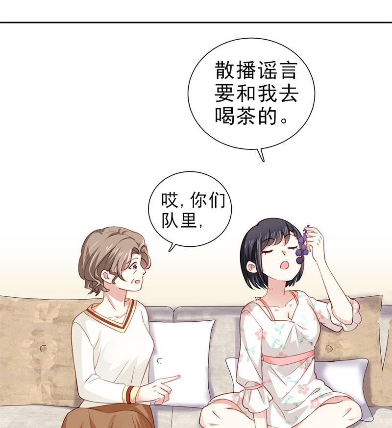 第5话 是那样一个，了解我过去的人15