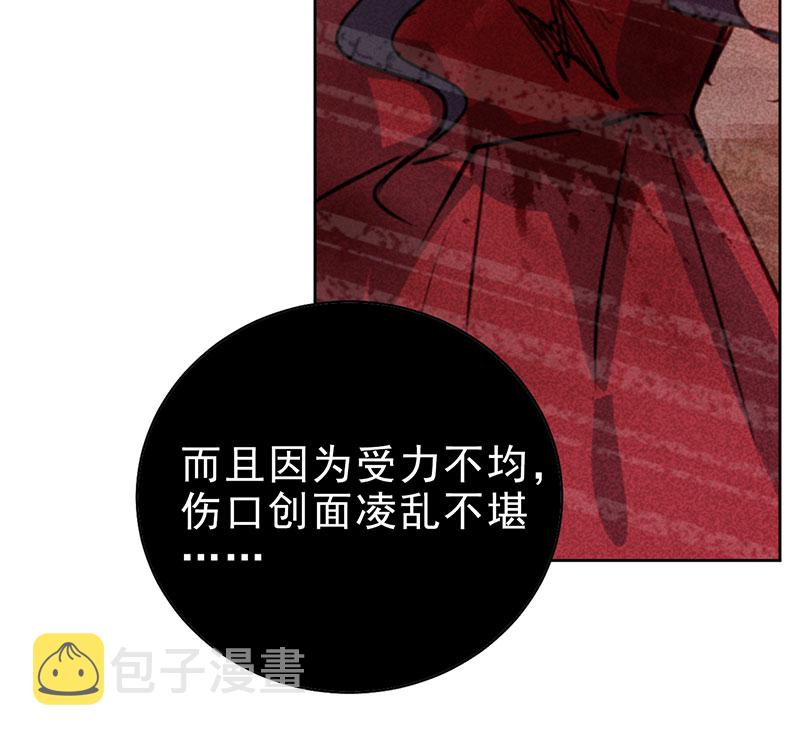 第3话 奇怪的室友11