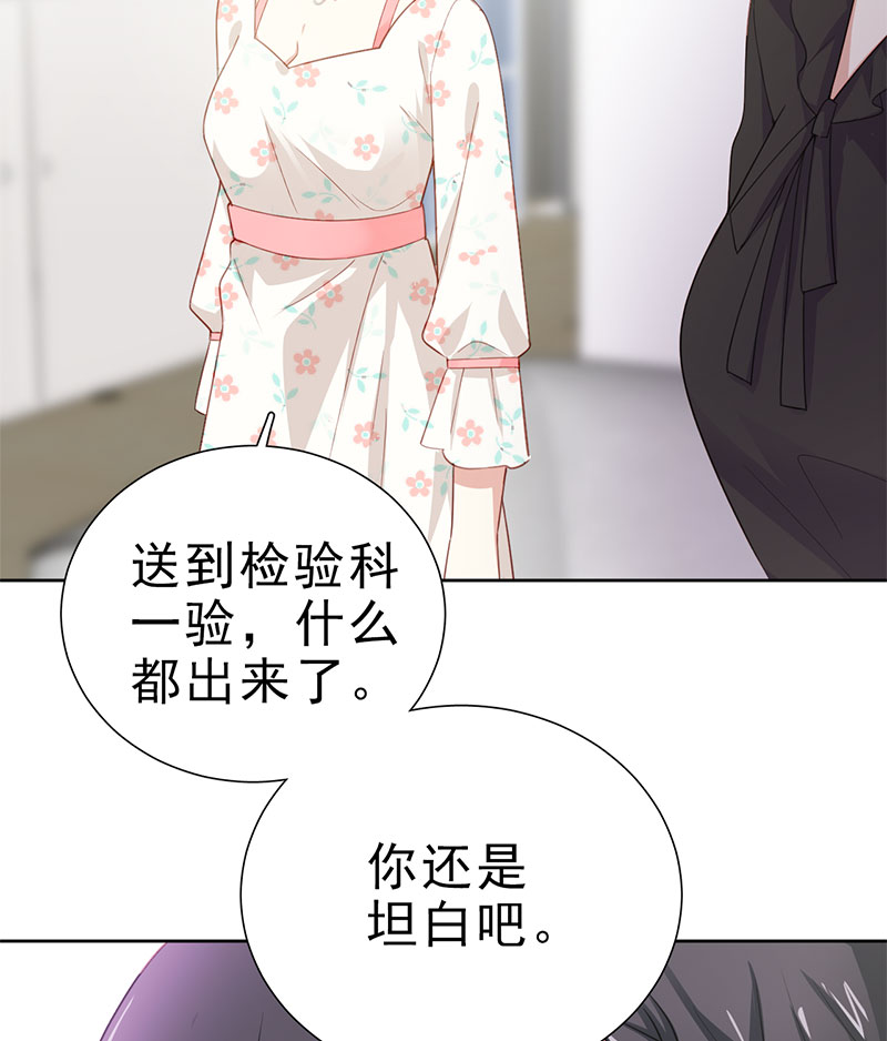 第4话 好久不见，锺学姐13