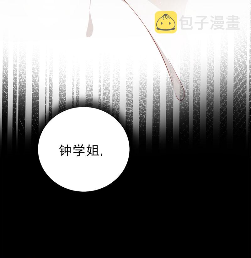 第5话 是那样一个，了解我过去的人45
