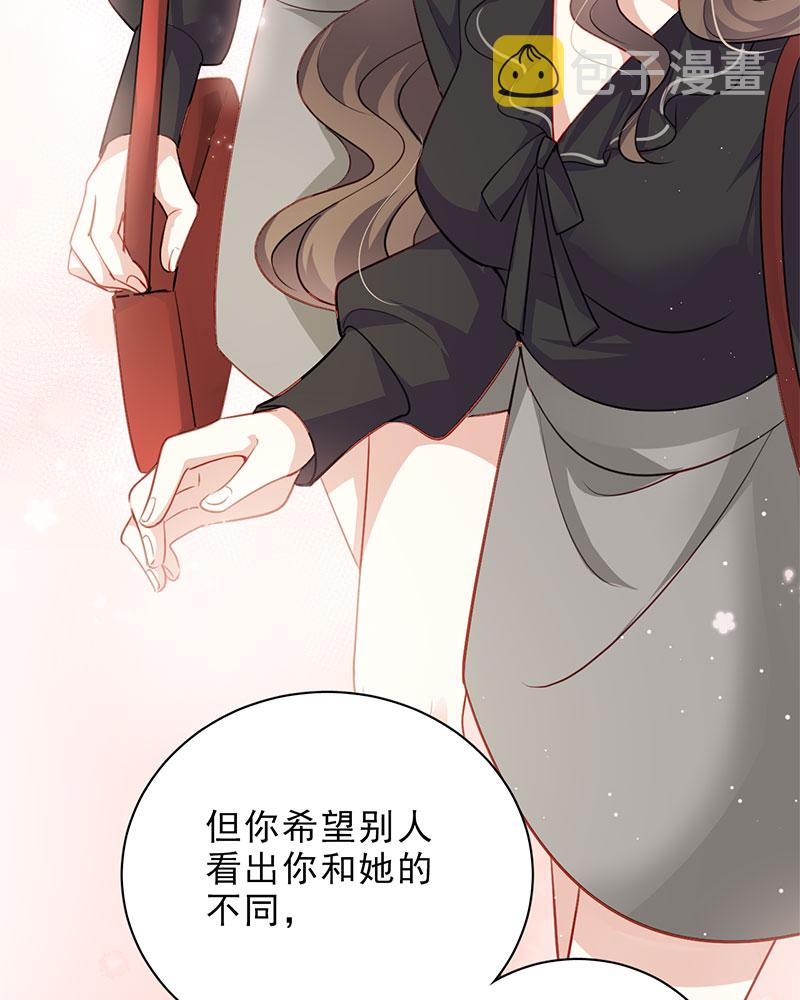 第3话 奇怪的室友27