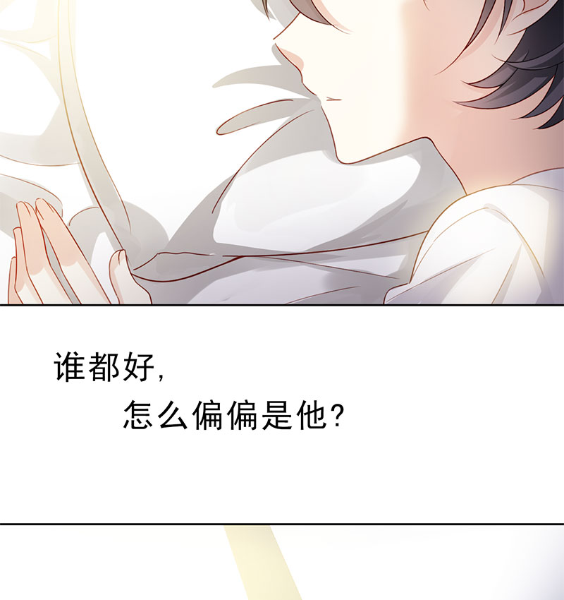 第5话 是那样一个，了解我过去的人59