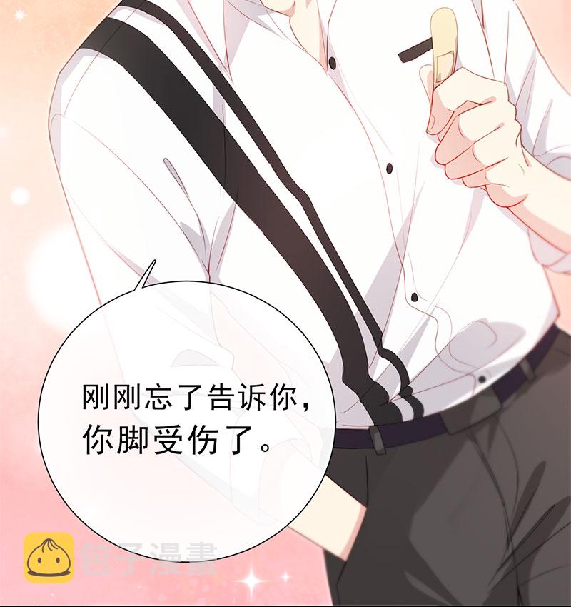 第4话 好久不见，锺学姐35
