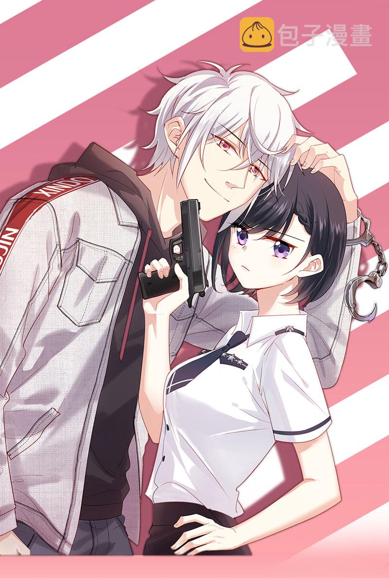 第3话 奇怪的室友0