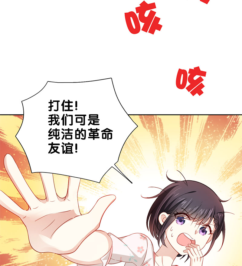 第5话 是那样一个，了解我过去的人17