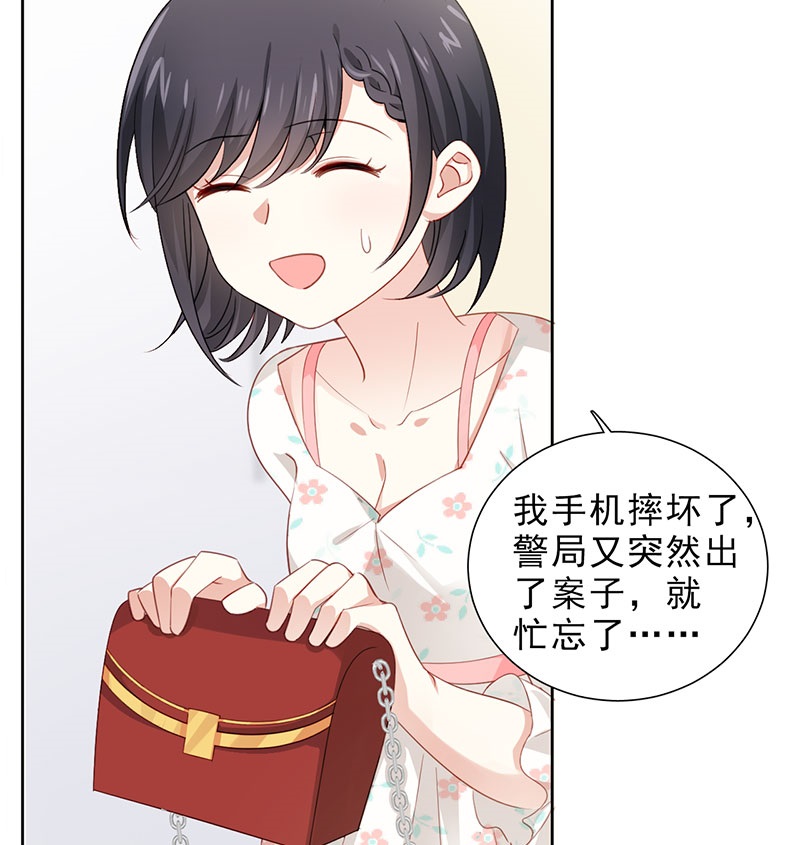 第5话 是那样一个，了解我过去的人8