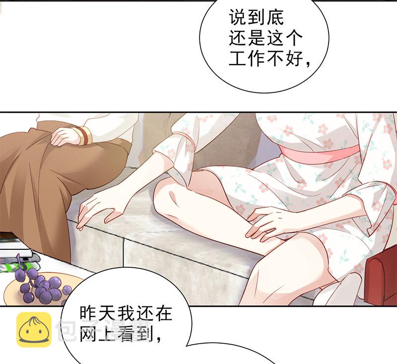 第5话 是那样一个，了解我过去的人12