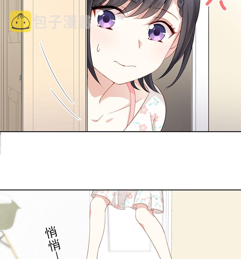第5话 是那样一个，了解我过去的人5