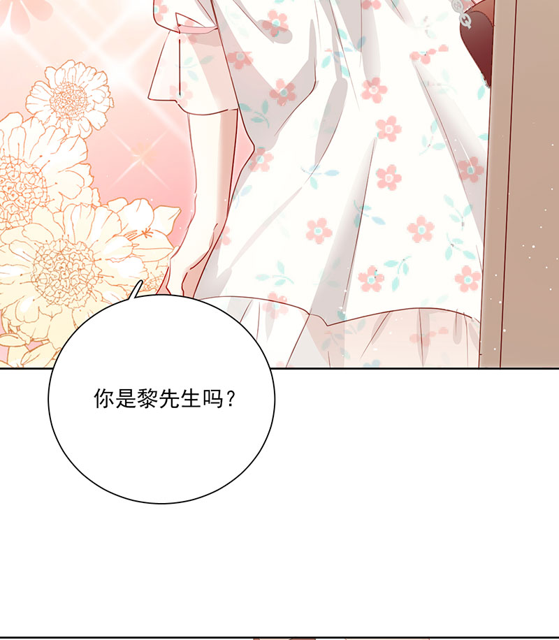 第1话 你影响到我查案了6