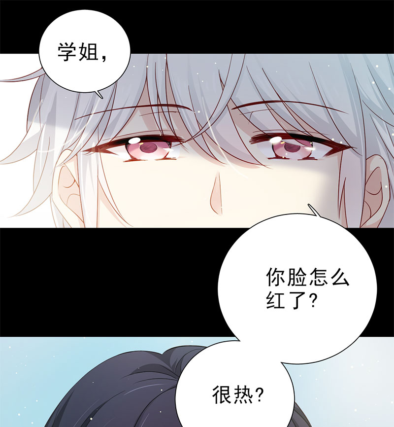 第5话 是那样一个，了解我过去的人49