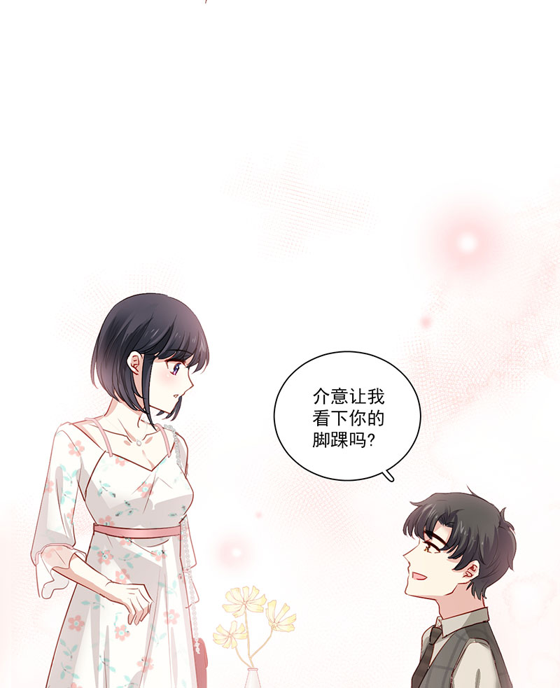 第1话 你影响到我查案了9
