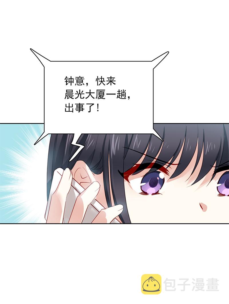 第1话 你影响到我查案了41