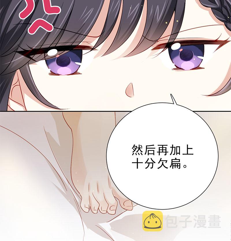 第5话 是那样一个，了解我过去的人44