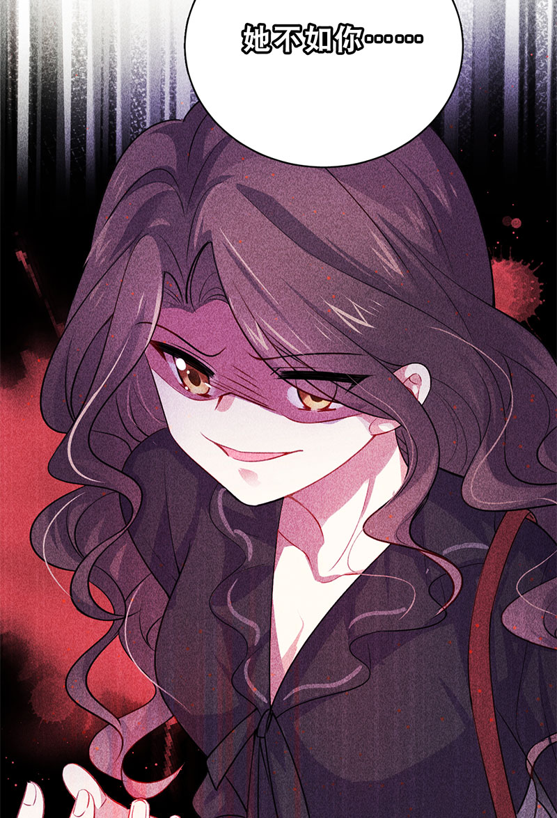 第3话 奇怪的室友29