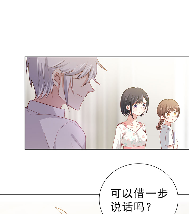 第4话 好久不见，锺学姐29