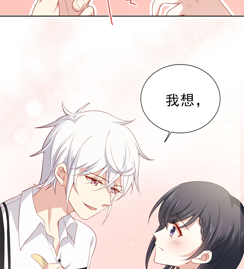 第4话 好久不见，锺学姐38