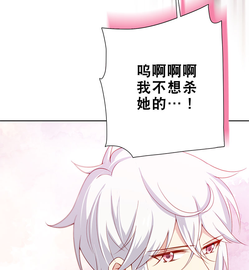 第4话 好久不见，锺学姐18