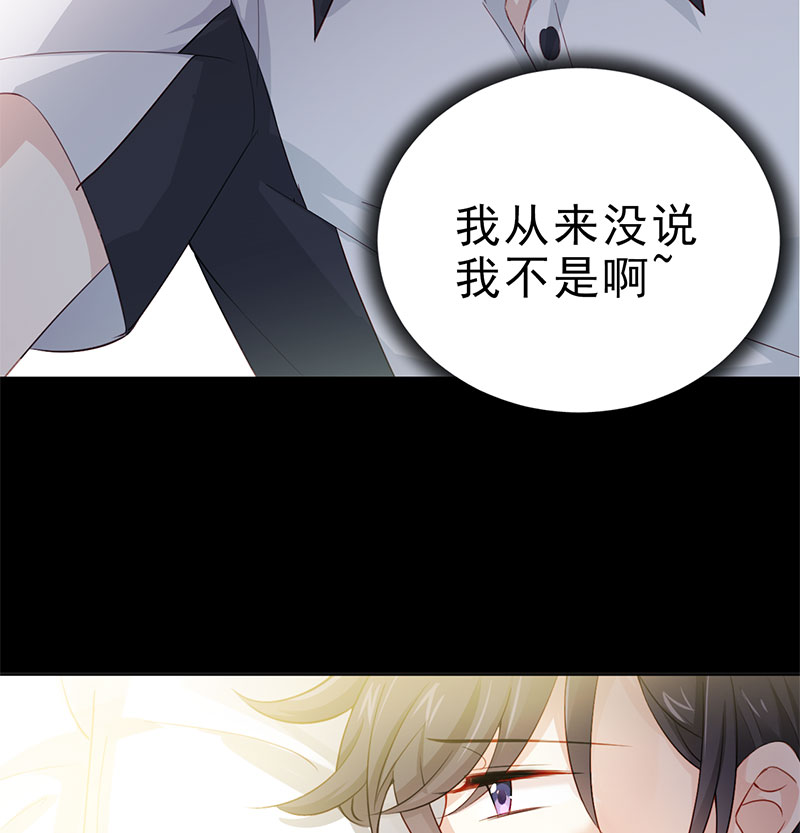 第5话 是那样一个，了解我过去的人58