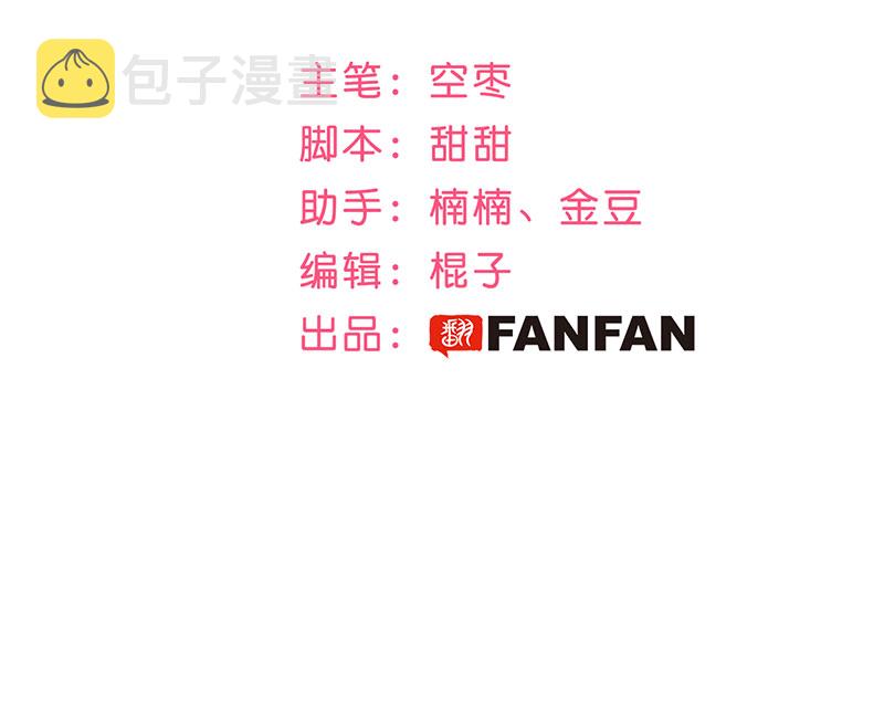 第5话 是那样一个，了解我过去的人2