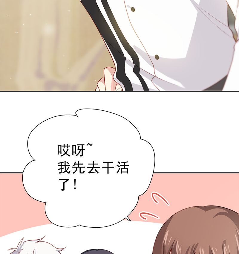 第4话 好久不见，锺学姐31