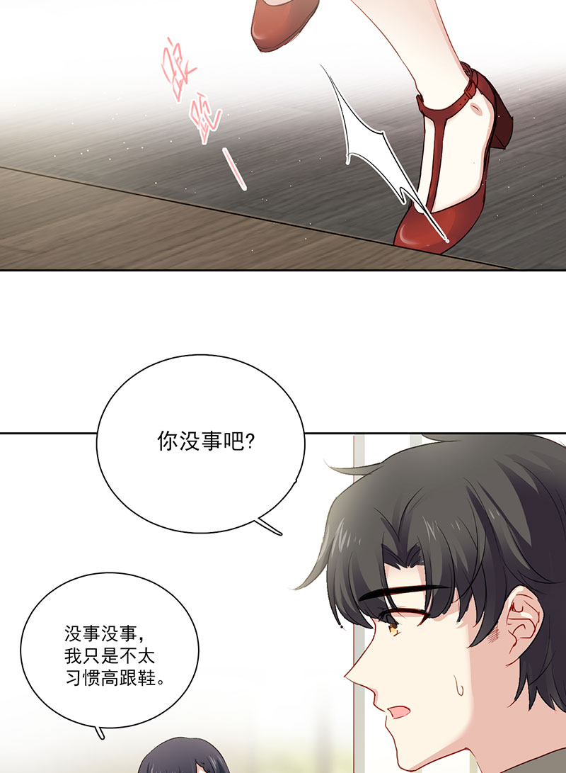 第1话 你影响到我查案了7