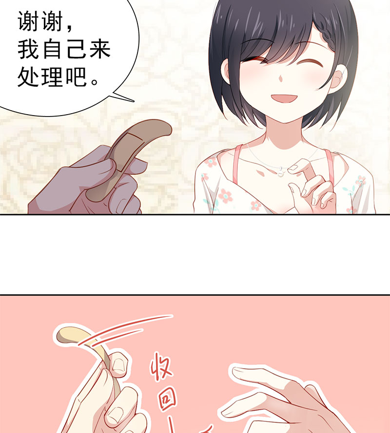 第4话 好久不见，锺学姐37